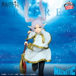 Frieren PVC Statue - Figure Maximatic Frieren 20 cm