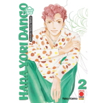 Hanayori Dango - Ultimate Deluxe Edition n° 02 - Arrivo stimato 21/5