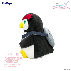 Neon Genesis Evangelion Eva Pocket Plush Figure Pen² 17 cm