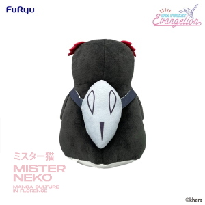 Neon Genesis Evangelion Eva Pocket Plush Figure Pen² 17 cm