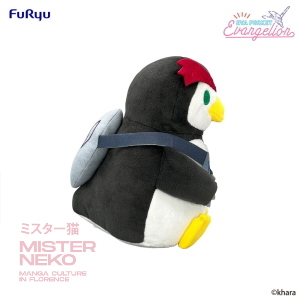 Neon Genesis Evangelion Eva Pocket Plush Figure Pen² 17 cm