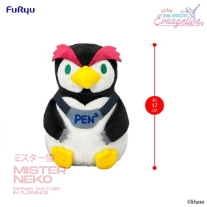 Neon Genesis Evangelion Eva Pocket Plush Figure Pen² 17 cm