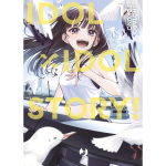 Idol x Idol Story n° 01