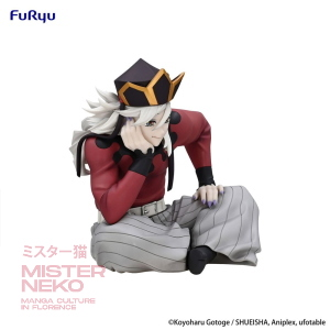 Demon Slayer: Kimetsu no Yaiba - Noodle Stopper PVC Statue - Douma 9 cm