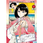 Akane-Banashi n° 01 ZENZA EDITION