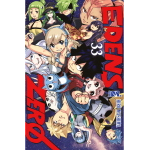 Edens Zero n° 33 - Arrivo Stimato 2/6