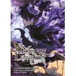 Solo Leveling n° 27 - Arrivo Stimato 16/6 