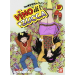 Vino di zucca n° 17 - Arrivo Stimato 22/7 