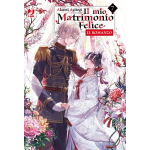 Il Mio Matrimonio Felice - Romanzo n° 07 - Arrivo Stimato 29/6 