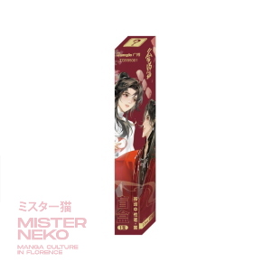 Heaven Official's Blessing Gel Pens Wave 01 (una penna random)