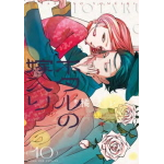 Firefly Wedding n° 10