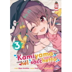 Kamiyama-san cosa c'è nel sacchetto? n° 03 - Variant