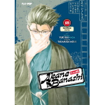 Akane-Banashi n° 18