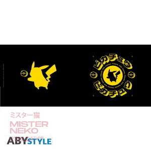 Tazza - Pokemon - Mug Golden Pikachu Black Icon Big size - Mug 460 ml
