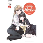 La Divisa Scolastica di Akebi n° 15 