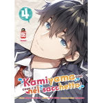 Kamiyama-san cosa c'è nel sacchetto? n° 04 - Variant - Arrivo Stimato 27/8