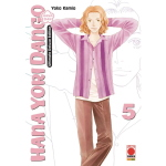 Hanayori Dango - Ultimate Deluxe Edition n° 05 - Arrivo stimato 24/8