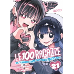 Le 100 ragazze che ti amano tanto tanto tanto tanto tanto n° 21 - Arrivo Stimato 14/9 