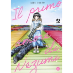 Il Primo Amore di Nezumi n° 08 - Arrivo Stimato 14/9 