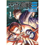Jujutsu Kaisen – Sorcery Fight Modulo 1 - Arrivo Stimato 27/10