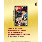 Demon Slayer New Edition - Anniversary Edition
