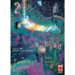 Bug Ego n° 02 