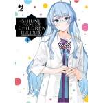 The Shiunji Family Children n° 08 