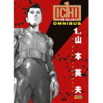 Ichi The Killer OMNIBUS 1 (di 2) 