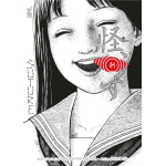 Suture - Junji Ito