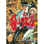 Manga Bomber - New Edition n° 07 (di 7)