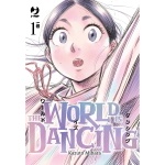 The world is dancing n° 01