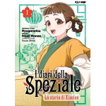 I Diari Della Speziale - Xioland's Story 1 - Arrivo Stimato 26/10