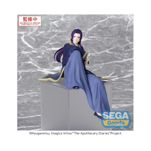 The Apothecary Diaries PM Perching PVC Statue - Jinshi 16 cm