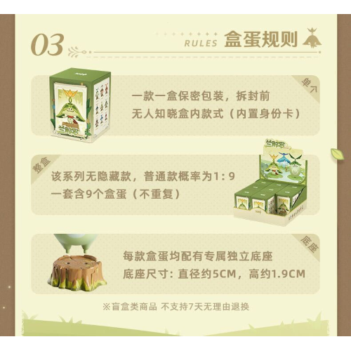 Genshin Impact Blinf Box Mini Figures Aranara Series (una figure random)