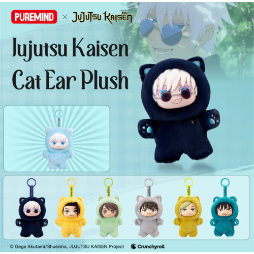 Jujutsu Kaisen - Cat Ear Plush (una box random)