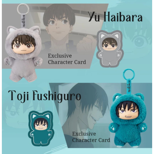 Jujutsu Kaisen - Cat Ear Plush (una box random)