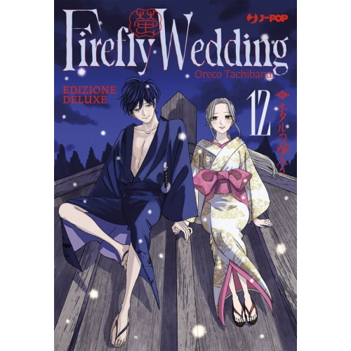 Firefly Wedding n° 12 Edizione Deluxe - Arrivo Stimato 25/11